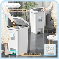 汉世刘家 垃圾桶家用2023新款卫生间厕所带盖厨房客厅卧室脚踏式