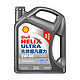 PLUS会员：Shell 壳牌 超凡喜力天然气全合成机油 2代灰壳 5W-40 API SP级 4L 养车保养
