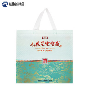 山庄老酒 皇家窖藏 彩瓷 纯粮 浓香型 38度 450ml*2瓶 礼盒装