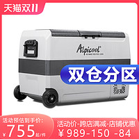 Alpicool 冰虎 车载冰箱制冷压缩机货车家两用12v24v冷冻藏分区双温双控冰箱