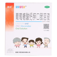 京东买药会场，真5折，真低价~
