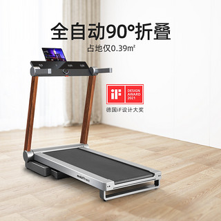 mobifitness 莫比 跑步机家用款小型室内折叠走步机家庭静音减震器材will