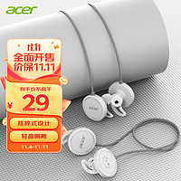 移动端：acer 宏碁 AHR170蓝牙运动颈挂式耳机 超长续航 入耳式可通话降噪耳机 适用于苹果华为安卓
