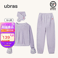 ubras保暖家居服套装睡衣女秋冬可外穿绒绒家居服(主推) 柔灰紫-套头套装 M