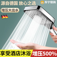 超强增压花洒喷头浴室淋雨淋浴洗澡热水器手持式加压莲蓬头1822