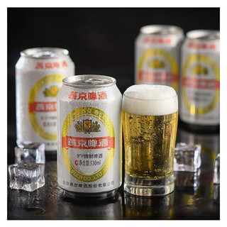 YANJING BEER/燕京啤酒  整箱装 330ml