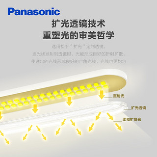 Panasonic 松下 台灯 儿童学习阅读护眼灯 智能LED读写台灯 致玫(底座+夹子套装)