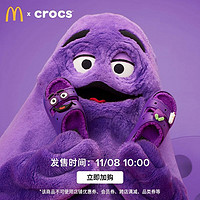 crocs 卡骆驰 麦当劳 x Crocs奶昔大哥经典暖绒毛毛拖