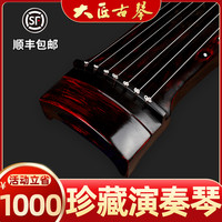 大匠古琴伏羲式百年老杉木天然生漆纯手工演奏典藏级仲尼式七弦琴