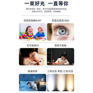 雷士 NVC   Lighting照明 LED电灯球泡灯泡E27大小螺口