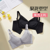 都市丽人 COSMO LADY 加高侧比透气无钢圈聚拢塑形舒适承托女士文胸