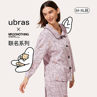 Ubras Mr.Donothing“懒洋洋”长袖套装舒适家居服女