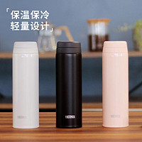 THERMOS 膳魔师 304不锈钢保温杯 250ml