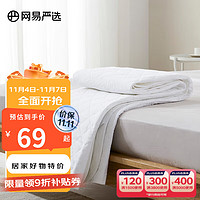 YANXUAN 网易严选 床垫保护垫软垫 透气保护床垫子 可折月光白 1.8*2m 床单款