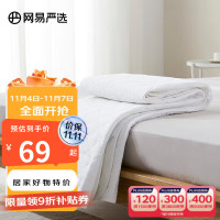 YANXUAN 网易严选 床垫保护垫软垫 透气保护床垫子 可折月光白 1.8*2m 床单款