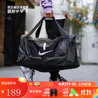 NIKE 耐克 小李子:NIKE/耐克运动训练比赛挎包户外衣物单肩包足球装备包 CU8090010