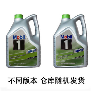 Mobil 美孚 1号 金美孚ESP全合成机油润滑油 汽车机油 欧盟 1瓶装 5W30 5L