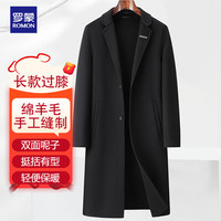 罗蒙【加长过膝】绵羊毛双面呢大衣男士秋冬季长款风衣呢子大衣外套男