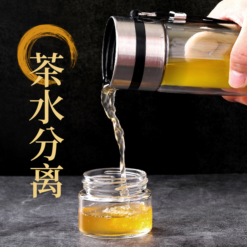 水杯茶水分离杯泡茶杯便携过滤杯子个人茶道双层玻璃男大容量