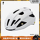 SPECIALIZED 闪电 ALIGN II MIPS 休闲通勤山地公路自行车骑行头盔 白色（亚洲版） M