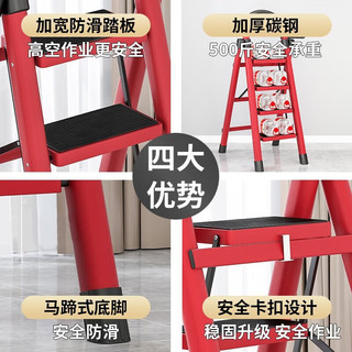神气椅（SHEN QI YI）家用折叠人字梯室内加厚梯子花架梯小楼梯多功能便携双侧梯步梯 加厚碳钢黑色四步梯