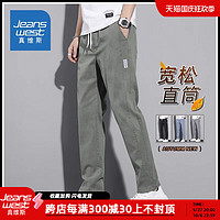 JEANSWEST 真维斯 裤子男款春秋季潮牌直筒宽松运动长裤潮流百搭男士休闲裤K