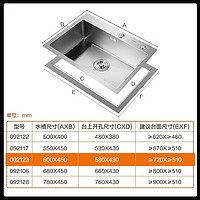 PLUS会员：VATTI 华帝 304不锈钢嵌入水槽