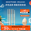 Mistine 蜜丝婷 睛彩灵眸眼线胶笔防水防汗防晕染持久0.05g 02 焦糖棕