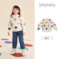 JELLYBABY女童毛衣装女孩套头针织衫保暖儿童打底上衣秋冬 圆点1JMG35089 90