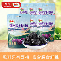 Dole 都乐 智利西梅100g*6袋