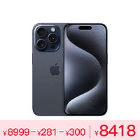 Apple 苹果 iPhone 15 Pro 256G 蓝色钛金属