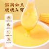 信盛堂 北京同仁堂山药葛根玉米羹糊 450g