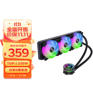 BUBALUS 大水牛 海神360 ARGB 360mm 一体式水冷散热器