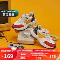 波尼 PONY yysports 青少年鞋训练鞋防滑网面小白鞋透气一脚蹬 233K1SO60YW 黄/白 29(脚长185mm)