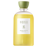 半亩花田 香氛水感沐浴油深层清洁沐浴露持久留香洗卸400ml