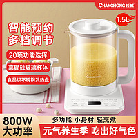 CHANGHONG 长虹 养生壶1.5L电热水壶玻璃花茶煮茶器