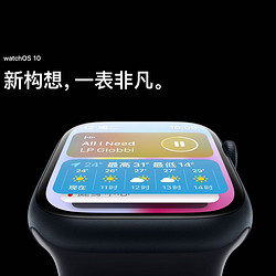 Apple 苹果 午夜色 Watch Series 9 智能手表 GPS款