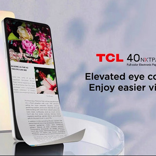 TCL 40 Nxtpaper 智能手机全网通 海外版 阅读 护眼手机 黑色 8+256GB【4G版】