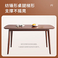 LUOSEN 罗森 实木餐桌可伸缩餐桌椅组合折叠家用小户型长方形饭桌胡桃色单桌