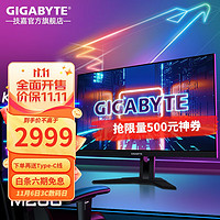 GIGABYTE 技嘉 M28U 28英寸 IPS FreeSync 显示器 (3840×2160、144Hz、120%sRGB、HDR400、Type-C 18W)