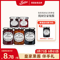 tiptree 缇树 进口tiptree缇树树莓草莓酱果酱迷你小包装蓝莓酱涂抹面包伴手礼