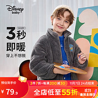 Disney 迪士尼 儿童外套男女童立领舒棉绒上衣冬保暖时尚外出服 炭灰男女同款