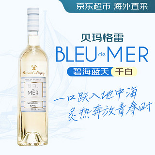 Bernard Magrez 贝马格雷 碧海蓝天 干白葡萄酒 750ml 单瓶