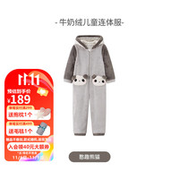 i-babyibaby儿童恒温泰迪绒睡袋秋冬外出家居服可爱造型睡衣套装 憨趣熊猫儿童家居服 80cm身高可参考详情