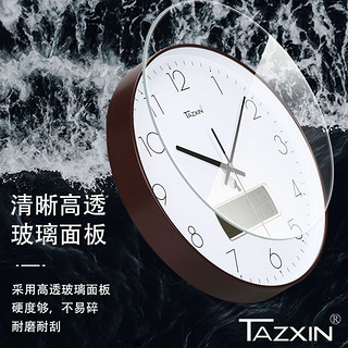 TAZXIN天极星电波挂钟自动对时客厅时钟挂墙免打孔石英钟表家用表