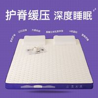 SOMERELLE/安睡宝 加厚 乳胶海绵床垫