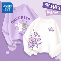 JEANSWEST 真维斯 儿童时尚卫衣秋季小女孩可爱套头上衣新款女童长袖休闲外套 ED74 130