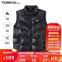 TOREAD kids 探路者儿童马甲男女保暖舒适百搭抗撕裂防钻绒超轻羽绒背心 黑色 150