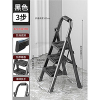 神气椅(SHEN QI YI)家用梯子轻便折叠梯多功能室内人字梯梯步梯阁楼梯加厚便携爬高梯 (经典黑)三步梯-塑钢踏板18道