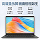 jumper 中柏 EZbook S5 GO 笔记本电脑